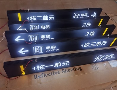 太原太原停车场灯箱厂家直销