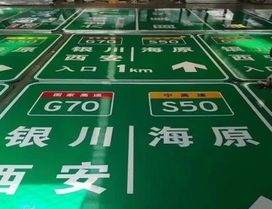 太原太原高速标牌厂家，高速路标牌